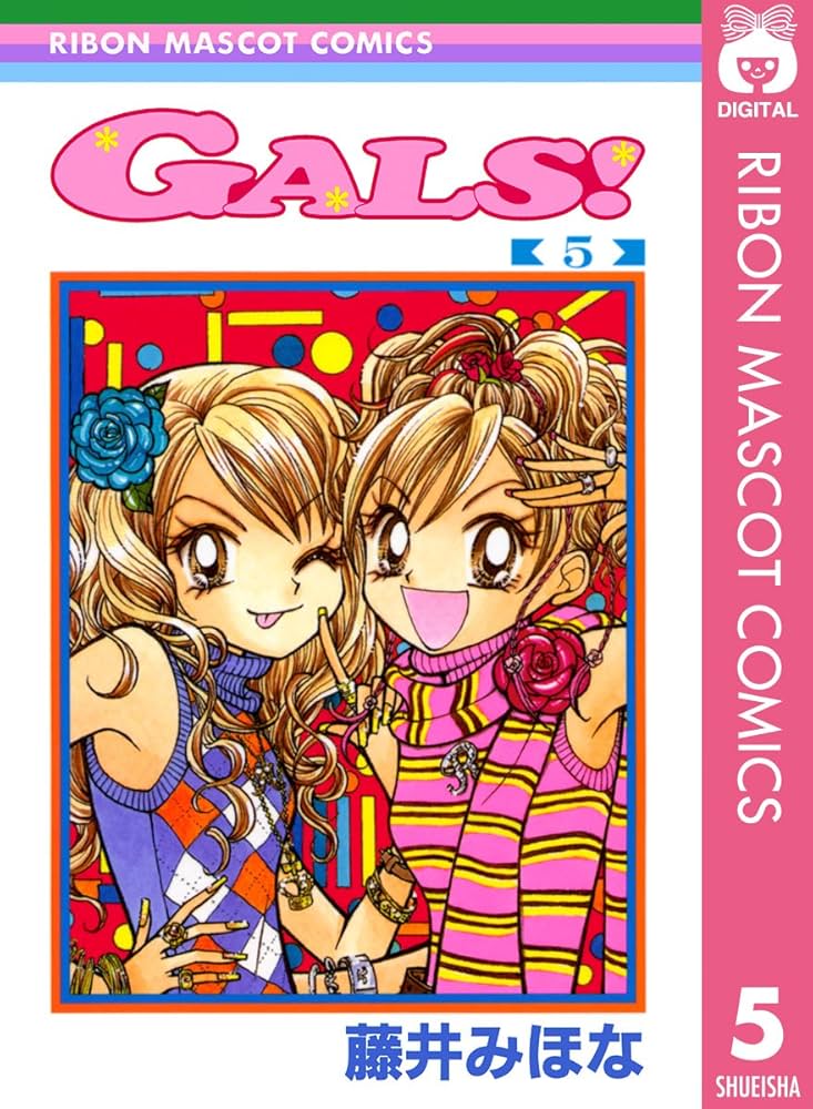 りぼん 藤井みほな GALS 非売品? 全プレ? アクリル小物ケース 当選品? りぼん 藤井みほな GALS 非売品? 全プレ? アクリル小物ケース